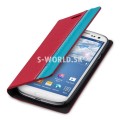 Kožený obal Samsung Galaxy S3 - Flip Duo Color 4